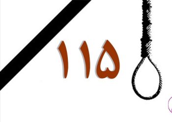اعدام یک زن در آستانه سال نو– ۱۱۵مین اعدام زنان در دوران روحانی
