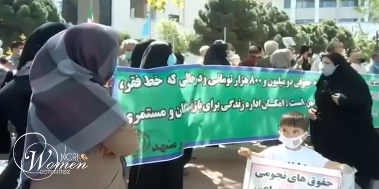 مستمری بگیران و بازنشستگان ایران