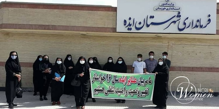گروهی از معلمین جوان در مقابل مجلس رژیم یک تجمع اعتراضی برپا کردند.