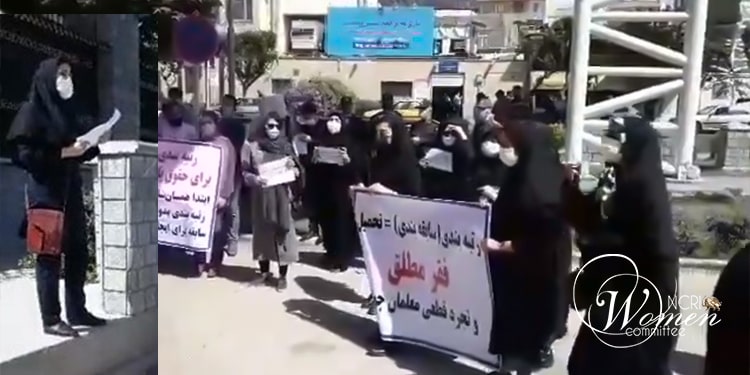 غارت شدگانی که سرمایه های آنها توسط رژیم چپاول شده در مقابل تالار بورس تهران