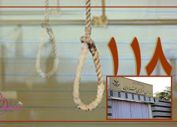 اجرای حکم اعدام یک زن در زندان قزوین– اعدام ۱۱۸مین زن در دوران روحانی