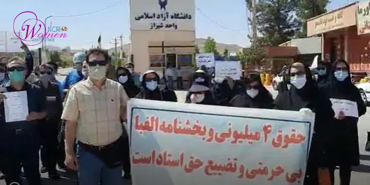 اعتراض اساتید دانشگاه
