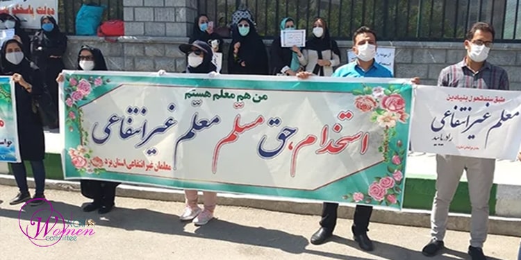 اعتراضات معلمین
