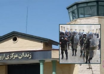 شورش در بند زنان زندان ارومیه باعث برگرداندن یک زندانی از بند امن شد