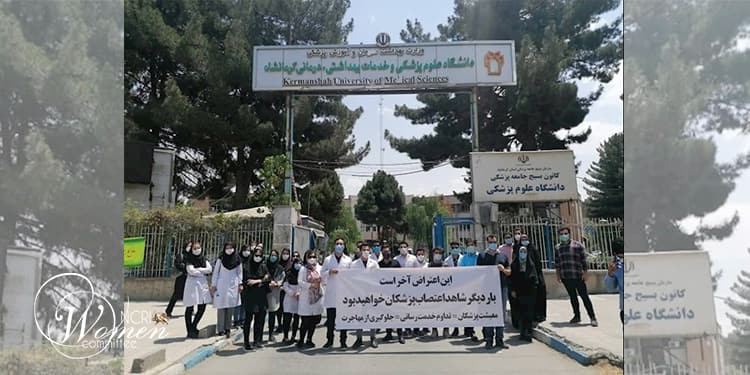 اعتراضات پزشکان در تهران و ۷شهر دیگر علیه شرایط طاقت فرسای کاری