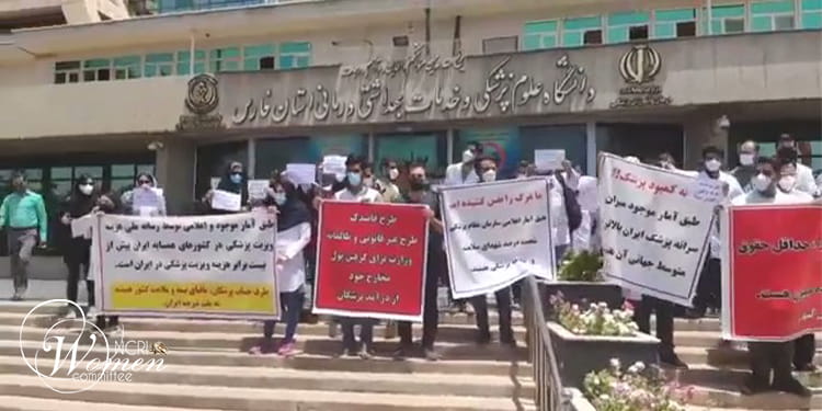 اعتراضات پزشکان در تهران و ۷شهر دیگر علیه شرایط طاقت فرسای کاری