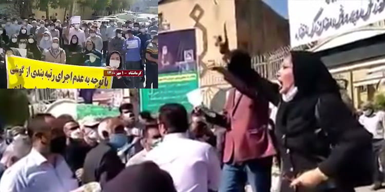 خیزش بزرگ و سراسری معلمین در شروع ماه مهر و بازگشایی مدارس در ایران