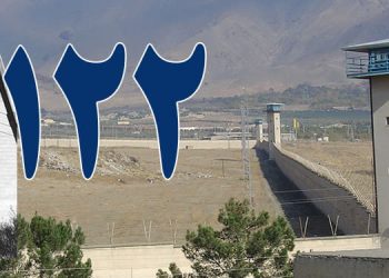 حلق آویز سوسن رضایی پور در قزوین – اعدام ۱۱۲مین زن از سال ۱۳۹۲