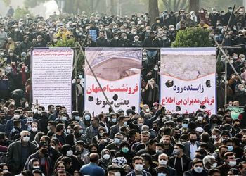 مردم و زنان چهارمحال بختیاری و اصفهان