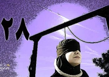اعدام ششمین زن ظرف کمتر از یک ماه، ۱۲۸مین زن اعدام شده از تابستان ۱۳۹۲