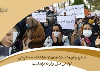 ماهنامه نوامبر ۲۰۲۱ – حضور گسترده زنان در اعتراضات در ایران