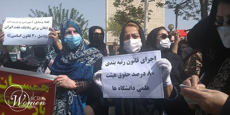 تجمع سراسری فرهنگیان و معلمان آگاه و مبارز در بیش از ۵۰شهر ایران