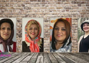 ۴ عضو انجمن ندای زنان ایران برای اجرای حکم حبس احضار شدند