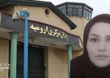 انتقال زندانی سیاسی سعدا خدیرزاده از زندان مرکزی ارومیه به مکانی نامعلوم