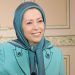 زنـان، صداي سركوب ‌شدگان – سخنراني مريم رجوي