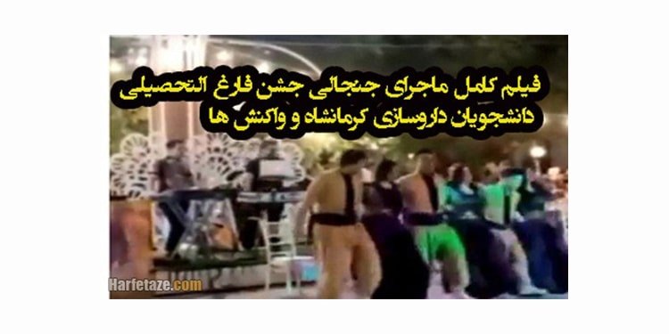کنسرت، رقص و شادی در حاکمیت ملایان جرم محسوب می شوند