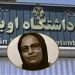 وخامت حال زهرا صفائی و انتقال او به بیمارستان