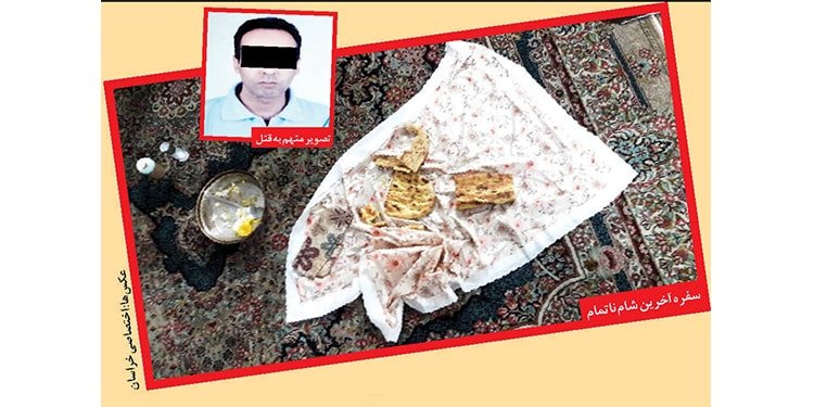 یک زن ۳۸ ساله به نام مریم در یکی از روستاهای شهر مشهد در مقابل چشمان دو فرزندش با ضربات چاقو به دست همسرش کشته شد