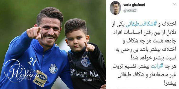 مراسم سلام فرمانده در ورزشگاه آزادی -min