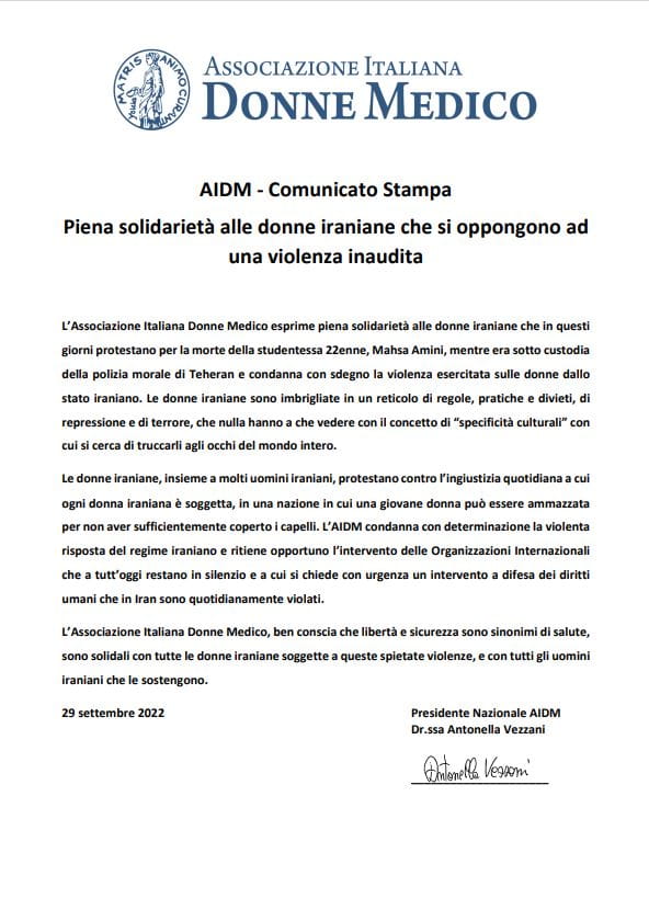 همبستگی با زنان ایران