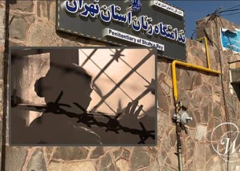 شرایط وحشتناک زنان معترض در زندان قرچک