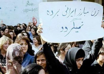 زنان ایرانی انکار چهار دهه استبداد مذهبی