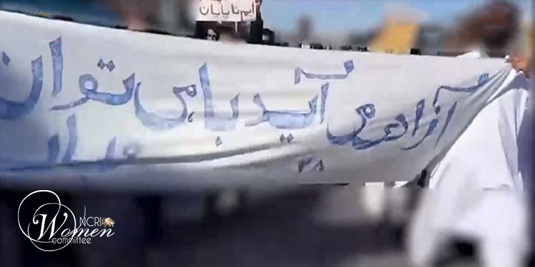 فریاد ایرانیان از زاهدان تا مونیخ، مرگ بر ستمگر چه شاه باشه چه رهبر