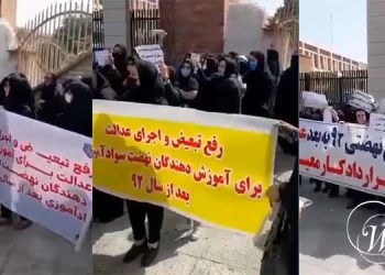 تجمع اعتراضی بازنشستگان در شهرهای ایران