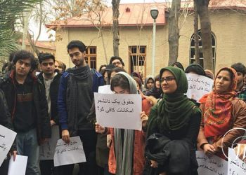 ضرب وجرح شدید دانشجویان دانشگاه هنر تهران به دلیل سرپیچی از حجاب اجباری