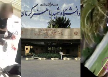 حمله به یک دختر دانشجو به بهانه حجاب در دانشگاه باهنرکرمان