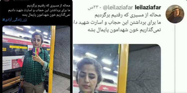 مأموران امنیتی لیلا ضیافر را به خاطر یک پست علیه حجاب اجباری روز چهارشنبه ۲۸ تیر در تهران بازداشت کردند.