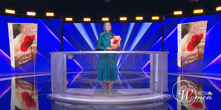 سخنرانی مریم رجوی در سومین روز اجلاس جهانی ایران آزاد – کنفرانس دادخواهی
