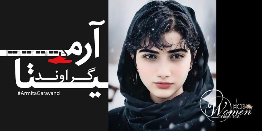 علائم حیاتی آرمیتا گراوند به وخامت گرائیده، گزارش مرگ مغزی