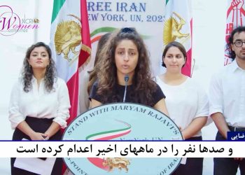 صبا رضایی- سخنرانی در تظاهرات بزرگ مقاومت ایران در نیویورک ۲۸ شهریور ۱۴۰۲