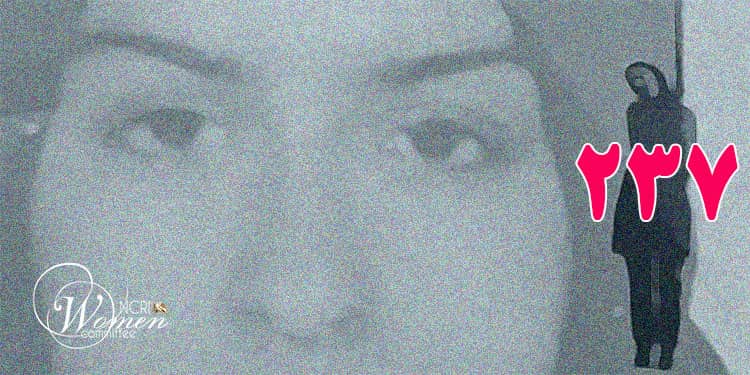 زن فقیری به نام راضیه ۳۳ ساله در زندان مرکزی مشهد به دار آویخته شد