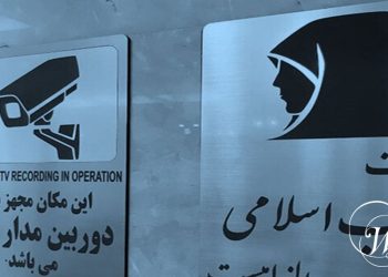 مرحله بعدی طرح سرکوبگرانه «نور»: وصل دوربین های ادارات دولتی و خصوصی به نیروی سرکوبگر انتظامی