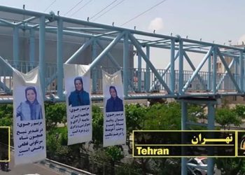 کانون های شورشی مجاهدین گردهمایی مقاومت ایران