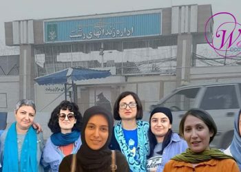 زنان زندانی سیاسی در زندان لاکان به کارزار «سه‌شنبه‌های نه به اعدام» می پیوندند