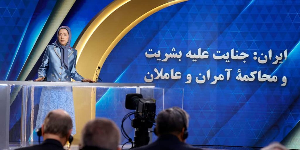 فاجعه حقوق‌بشر سنگسار ‌شده مردم ایران - سخنرانی مریم رجوی 