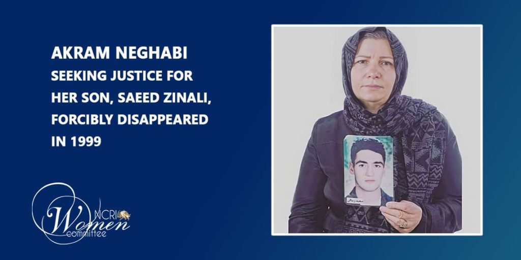 روز جهانی قربانیان ناپدیدسازی اجباری: فراخوانی برای عدالت در ایران
