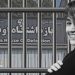سروناز احمدی