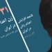 فاجعه افزایش اعدام‌ زنان در ایران