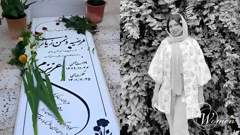 مرضیه دشمن زیاری
زن جوان پرشوری که در راه آزادی جان باخت