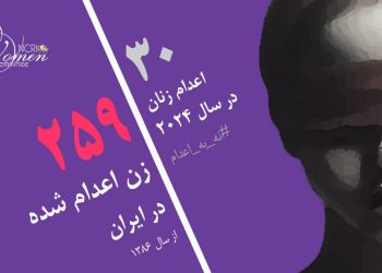 اعدام 2 زن در زندان مرکزی ایلام: ماشین کشتار رژیم ملایان بی وقفه در حال اعدام