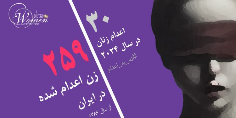 اعدام 2 زن در زندان مرکزی ایلام: ماشین کشتار رژیم ملایان بی وقفه در حال اعدام