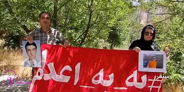 ۷۹مین هفته کارزار سه شنبه های نه به اعدام در ۴۸ زندان