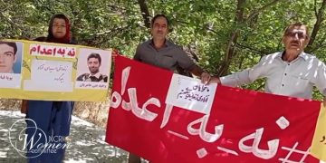 اعتراض خانواده های زندانیان سیاسی علیه اعدام ها در ایران