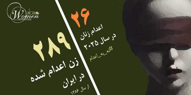 مهتاب بیاتی و ناهید جوکار ۵۲ ساله در مشهد و شیراز اعدام شدند