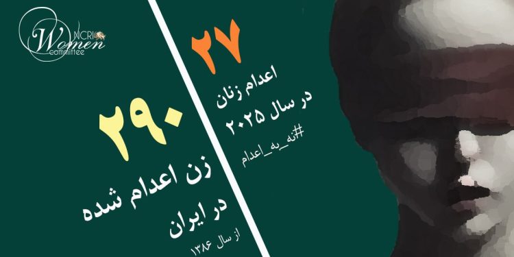 اعدام یک زن در زندان خرمآباد