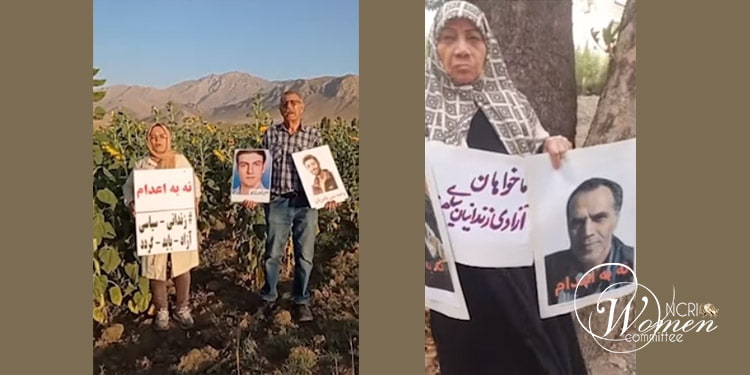 هشتاد و یکمین هفته کارزار «سه‌شنبه‌های نه به اعدام» در ۴۹ زندان کشور